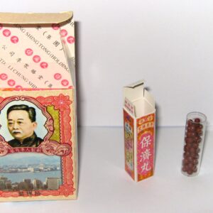 Po Chai Pills (10 Bottles)