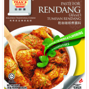Tean's Rendang Paste 200gm (12 Packs)