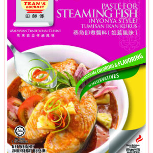 Tean's Steaming Fish Paste 200gm (12 Packs)