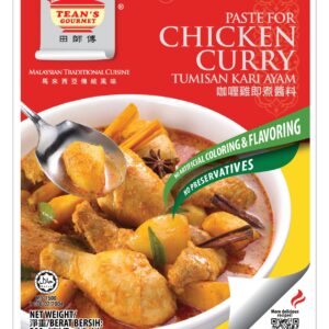 Tean's Chicken Curry Paste 200gm (12 Packs)