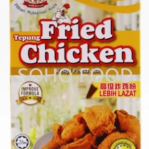 Soho Fried Chicken Original 150gm