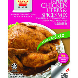 Tean's Emperor Chicken Herbs & Spices Mix Paste 25g (12 Packs)