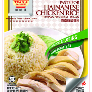 Tean's Hainanese Chicken Rice Paste 200gm (12 Packs)