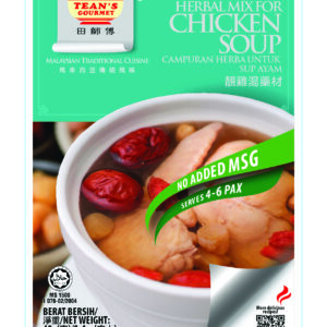 Tean's Herbal Mix For Chicken Soup Premix 40gm (12 Packs)
